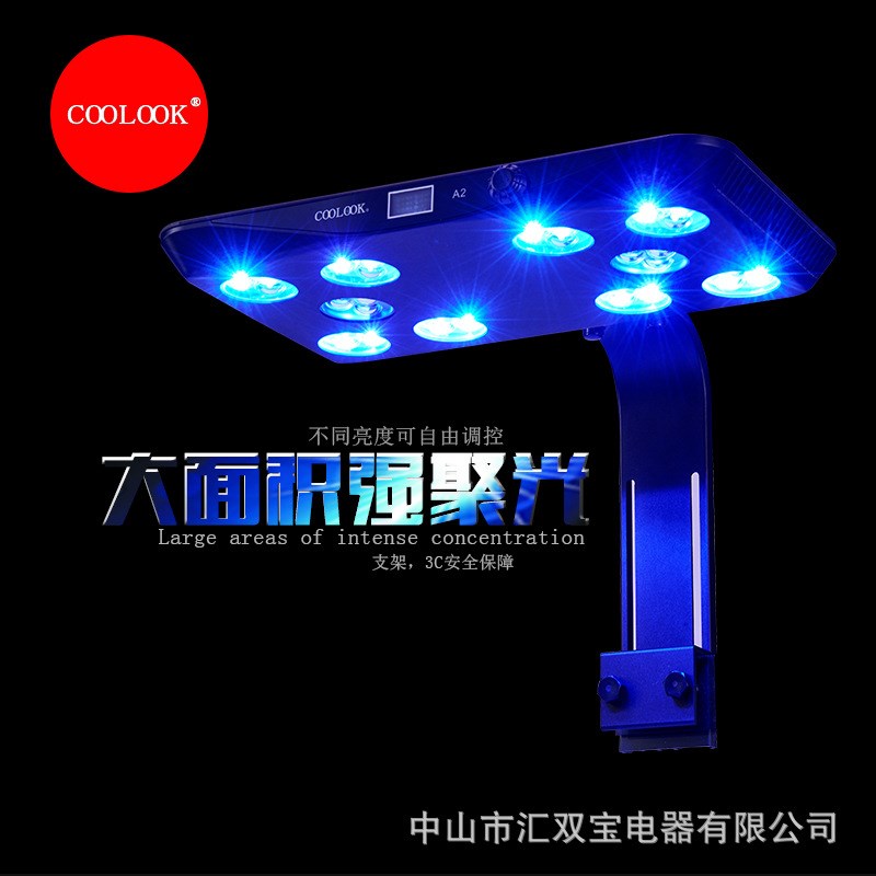 水族水陆用鱼缸海水灯珊瑚鱼缸夹灯全光谱水草爆藻灯自动日升日落