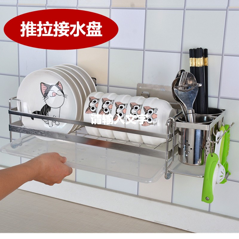 304不锈钢碗架厨房置物架放碗筷沥水架免打孔壁挂单层碗碟收纳架