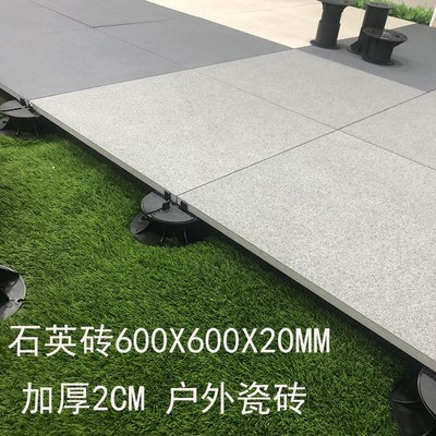 户外通体大理石瓷砖600X600别墅花园庭院广场车库地砖2CM石英砖