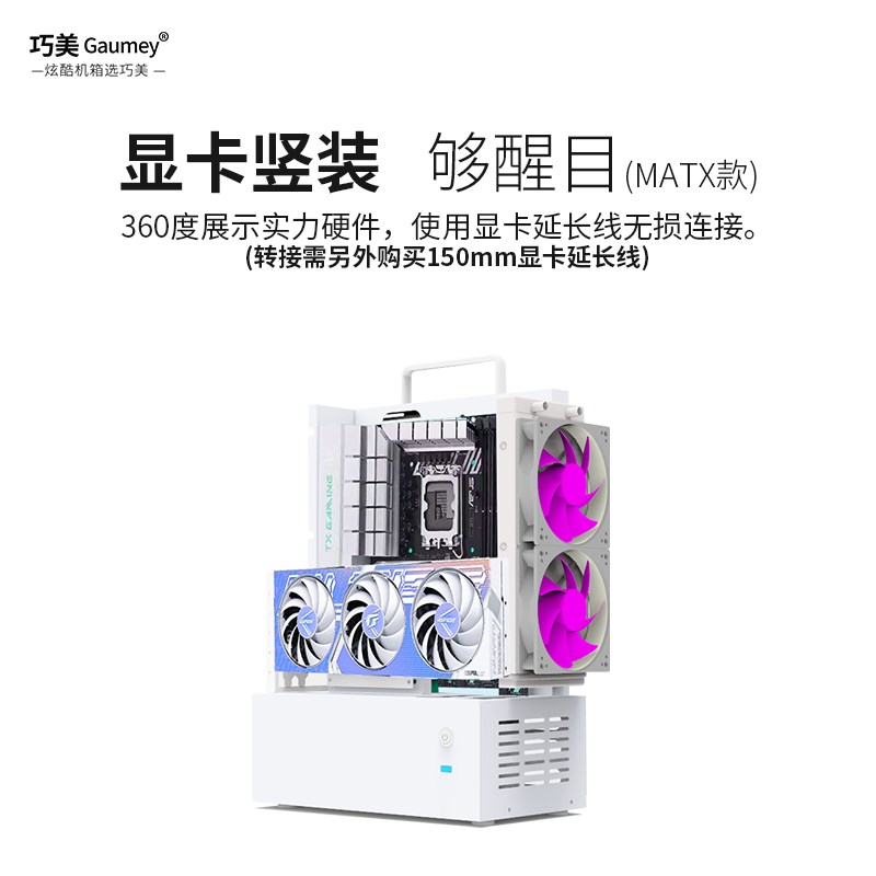 开放式机箱电脑机架itx机箱电脑机箱机架水冷MATX迷你小机箱Q40