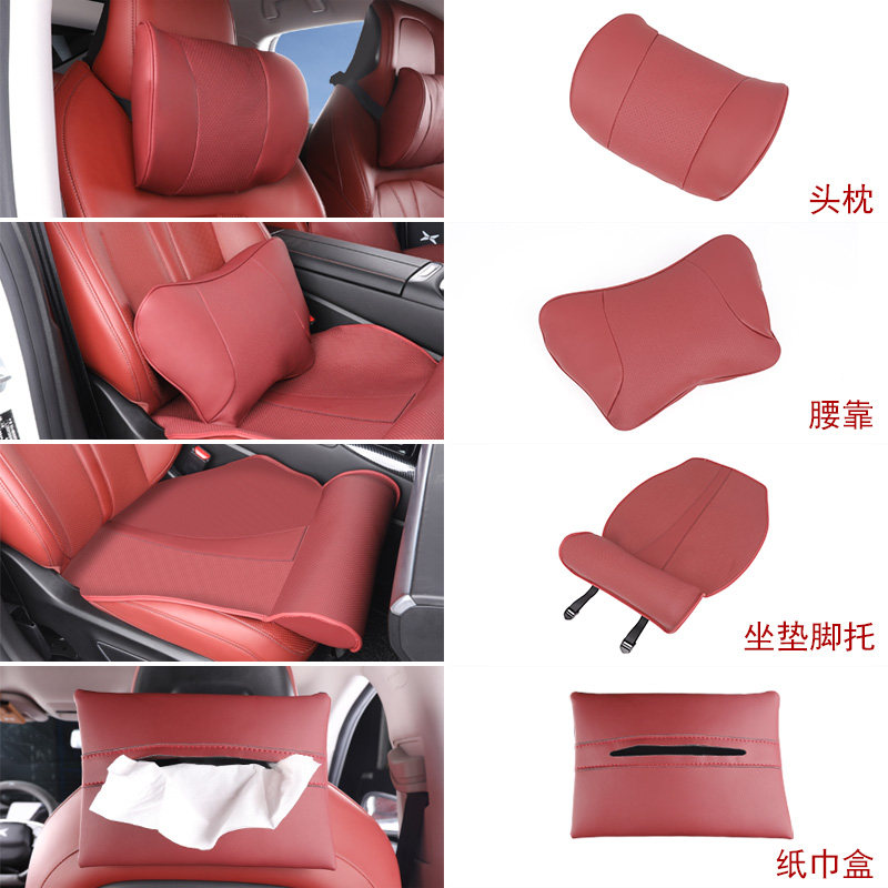 适用于小鹏P7头枕腰靠汽车加长腿托座椅腿部支撑坐垫座套改装专用