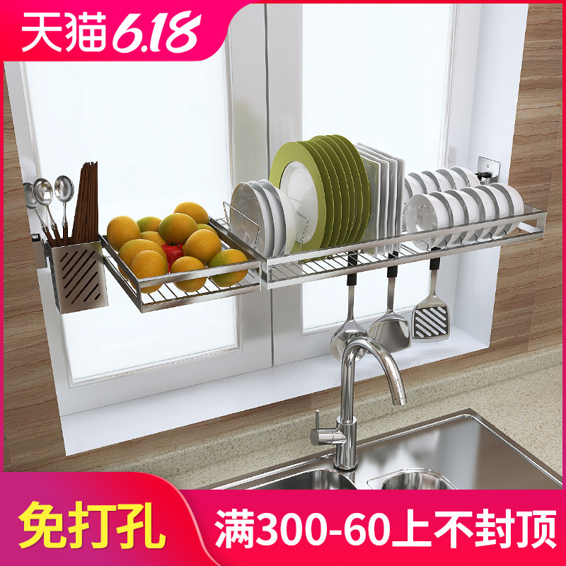免打孔晾碗架厨房置物架壁挂沥水架放碗碟架窗户窗台收纳架不锈钢