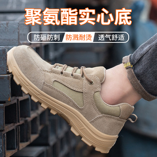 男士 劳保鞋 男钢包头防砸防刺穿防烫实心底透气轻便工地鞋 电焊工鞋