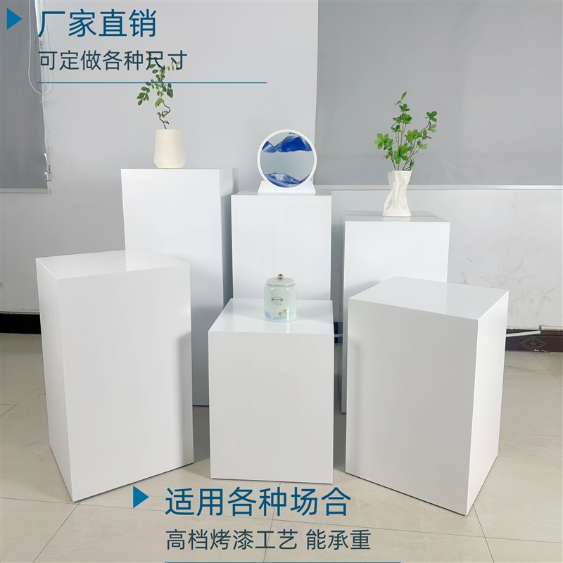 长方体地台展示台子底座增高台服装店地台模特站台展示台底座定制