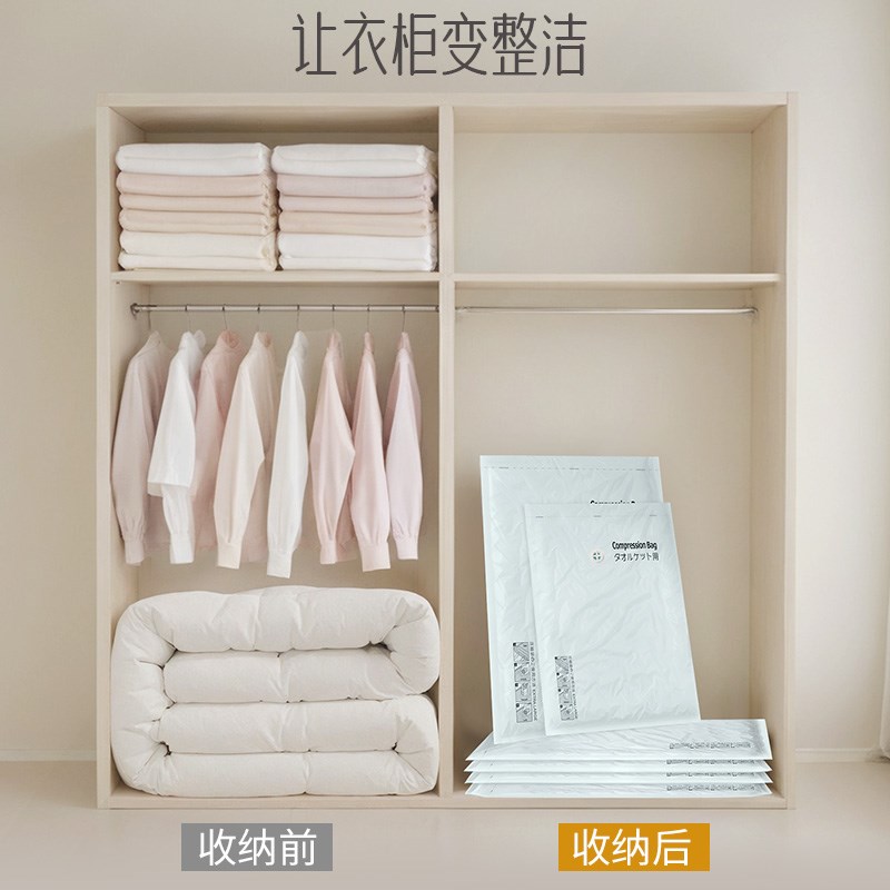 压缩袋真空收纳被子衣物收纳袋行李箱羽绒服家用整理袋加购真空袋