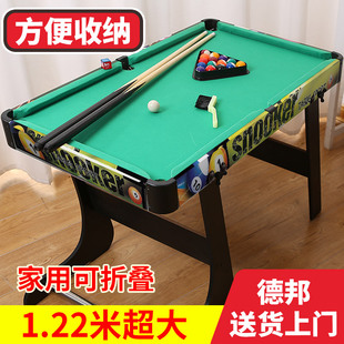 大人儿童男孩小孩子桌面迷你小型桌球台8岁以上 台球桌家用折叠式