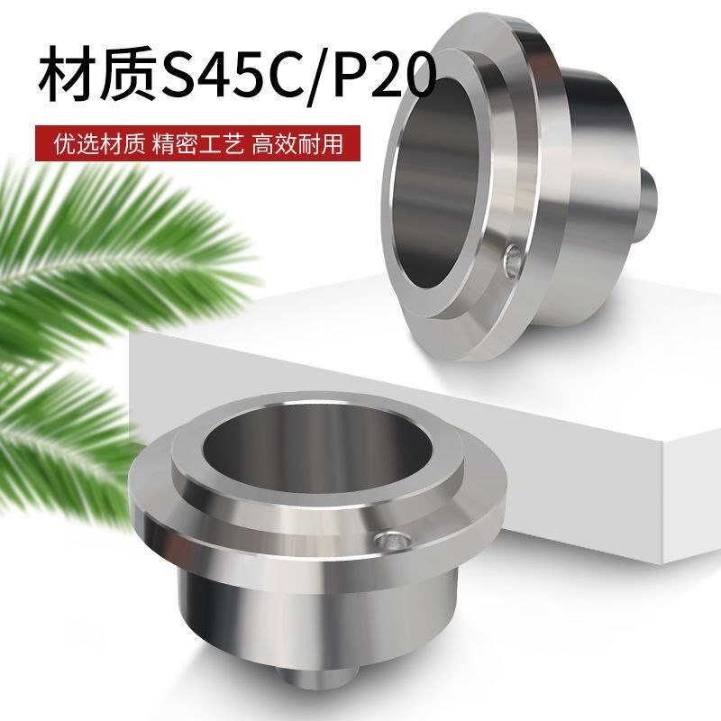 大唧咀注塑模具浇口套大孔进料大唧嘴ac型灌嘴大帽p20s定位环定制