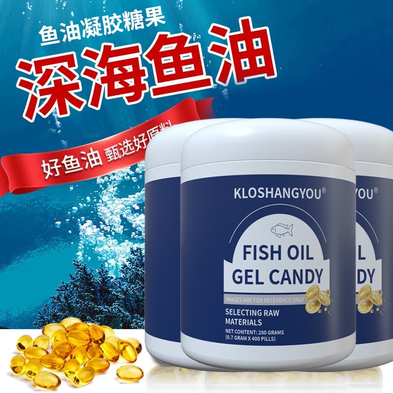 【官方正品】400粒浓缩深海鱼油凝胶糖果胶囊高含量鱼油成人养护