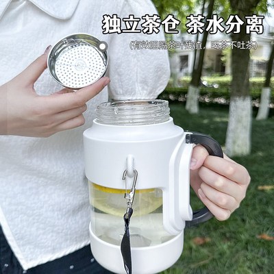 大容量玻璃杯便携吨吨桶泡茶壶茶水分离女生耐热水杯男士夏季水壶