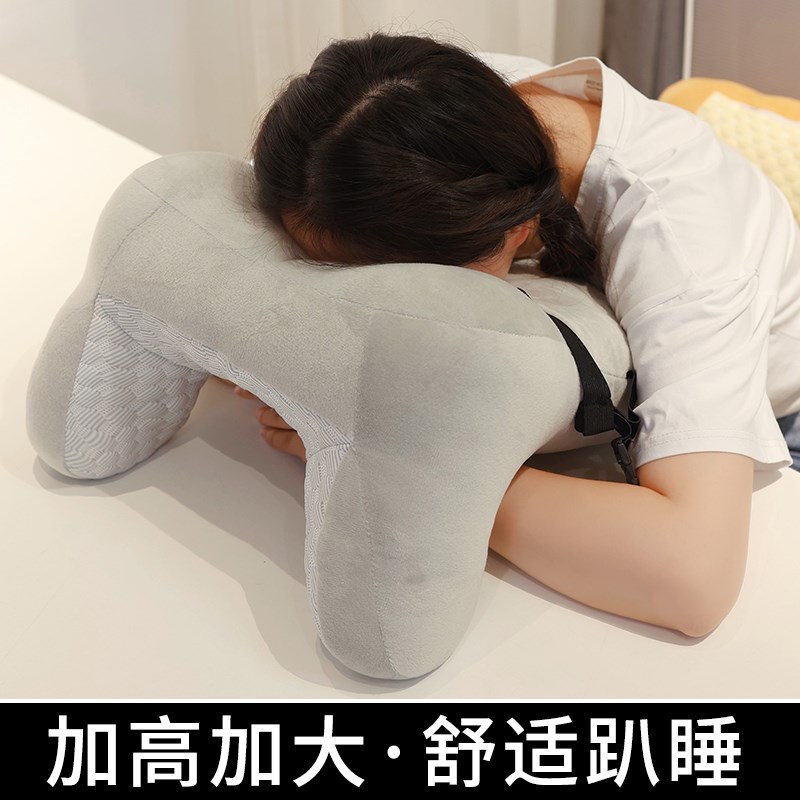 吐司午睡枕趴睡枕办公室工位仰睡枕头成人学生午休神器腰靠枕抱枕