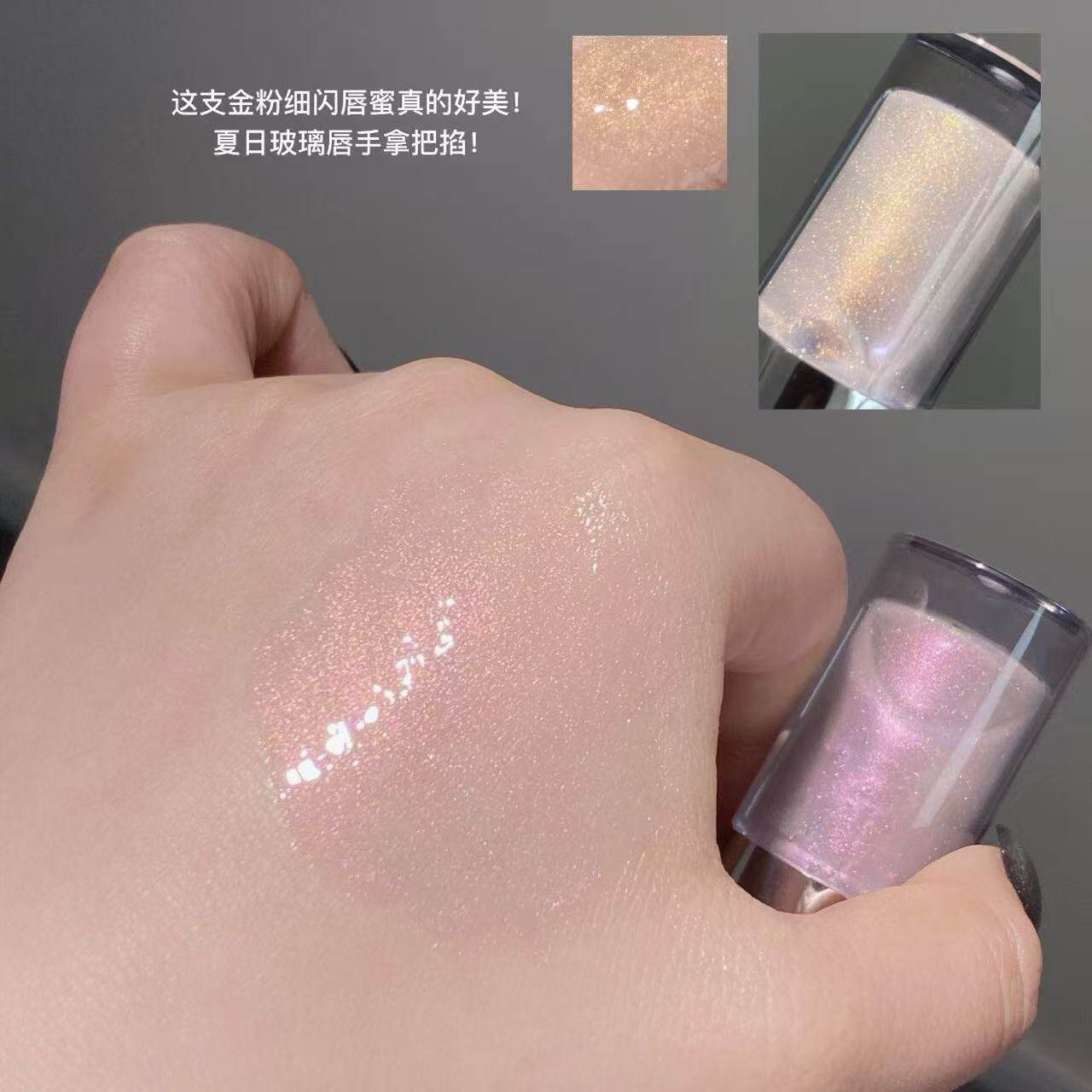 thumbnail for Girlcult Original, Lip Oil, Moisturizing Moisturizing and Moisturizing Lipstick Pure Lip Gloss