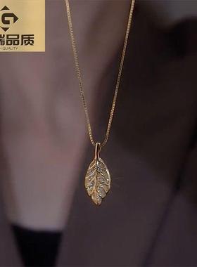 新款潮时尚金枝玉叶项链女高级感时尚满钻树叶子钛钢锁骨链