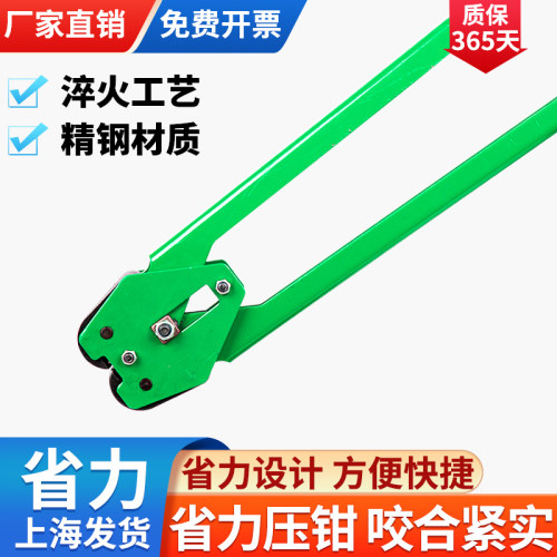 手动打包机夹子夹钳打包压钳管钳