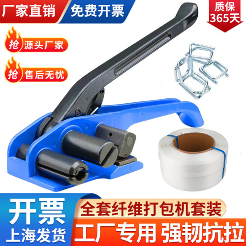 聚酯纤维带打包机打包机收拉紧器
