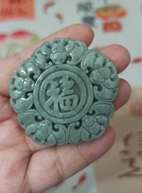 天然翡翠吊坠蝙蝠五福万福牌