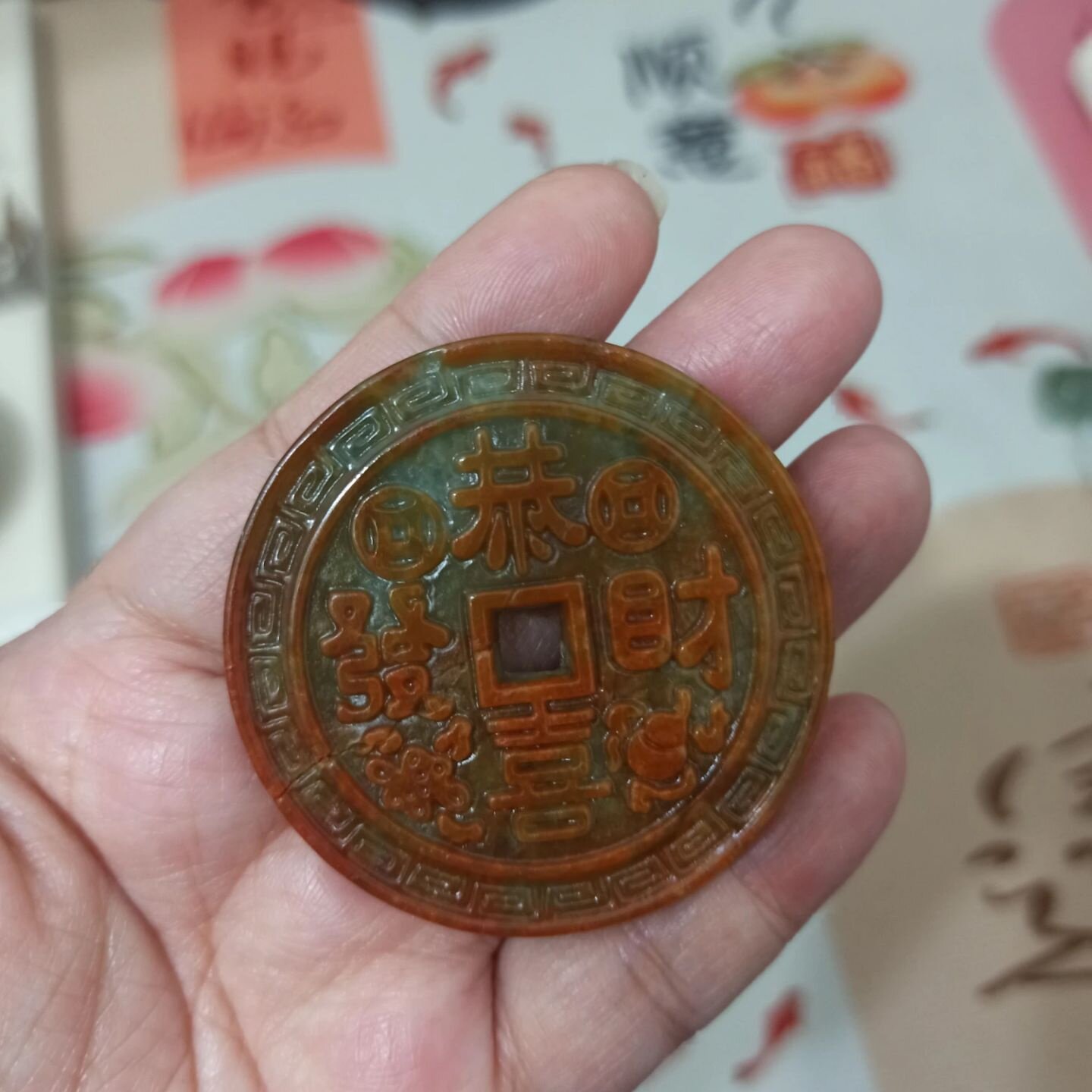 445缅甸天然翡翠吊坠仿古钱币福牌卡51mm左右玉石玉牌满48元包邮
