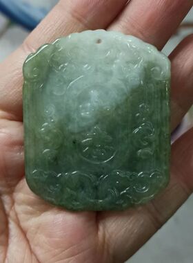 翡翠吊坠雕刻仿古福牌挂牌