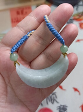翡翠玉璜项链吊坠玉衡