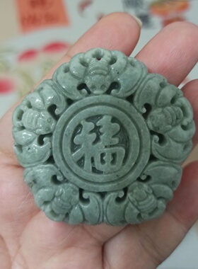 天然翡翠吊坠蝙蝠五福万福牌