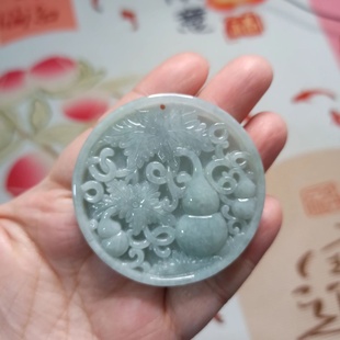 236缅甸天然翡翠吊坠雕刻件手把件福禄葫芦圆牌卡53mm左右48包邮