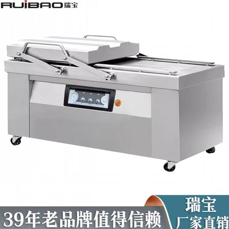 双室真空包装机干湿两用内抽封口机瓜果蔬菜五谷杂粮坚果抽真空