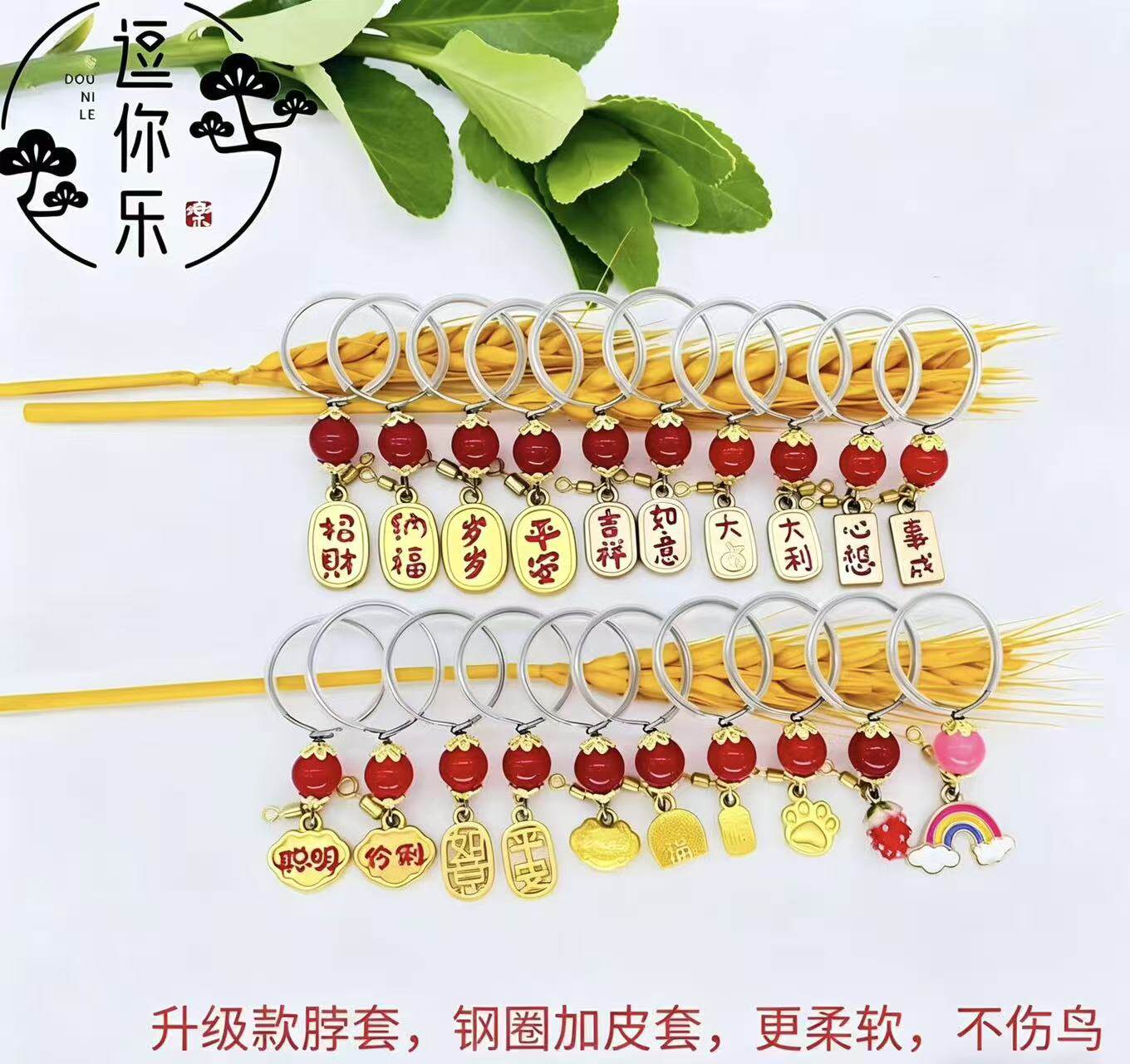 小太阳鹦鹉脖套脖圈牡丹玄凤和尚吸蜜鹦鹉放飞牵引脖圈项圈链子