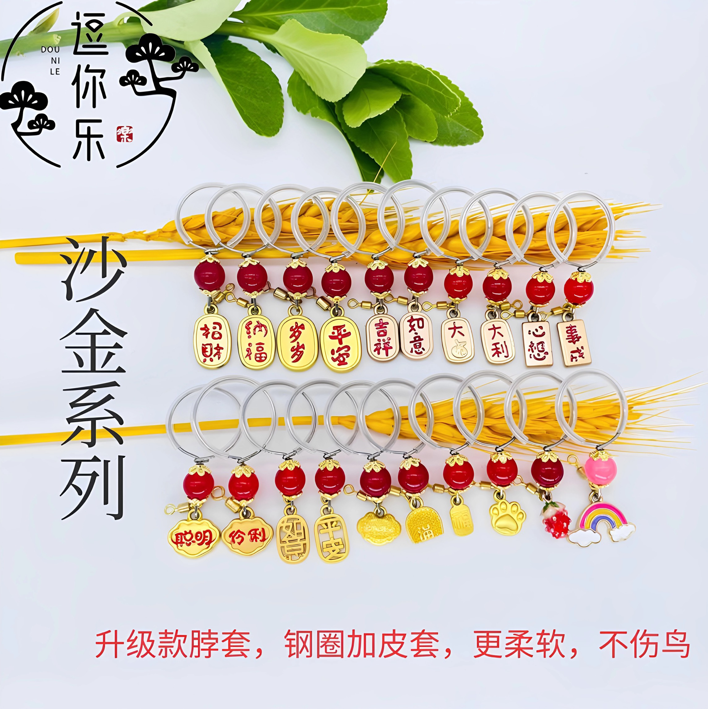 鹦鹉脖圈脖套牡丹玄凤虎皮小太阳