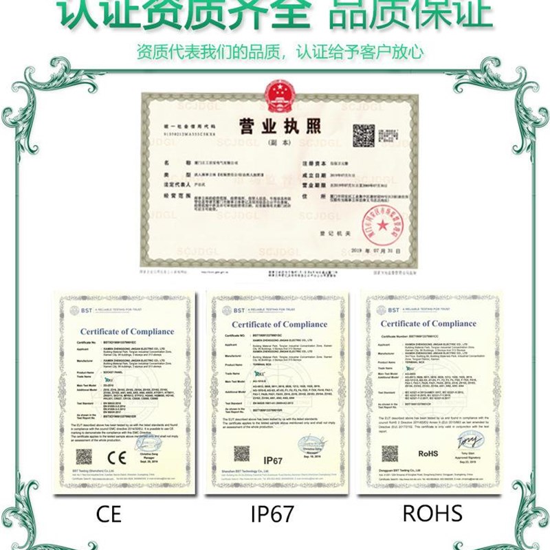 正工125*125*75户外防水插座5孔16A带空气开关防短路保Z护塑料插