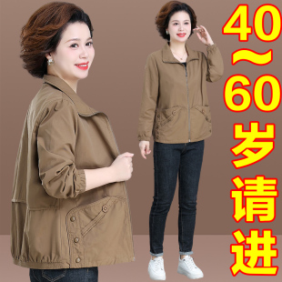 中年妈妈秋装 上 外套2024秋冬新款 加绒夹克50岁中老年女Y春秋大码