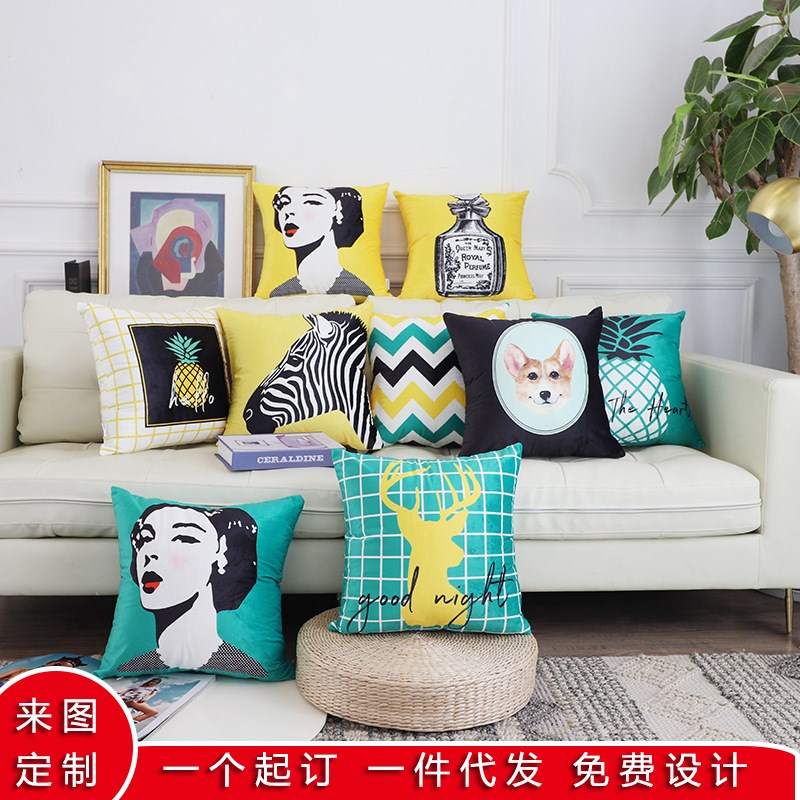 北欧可拆洗靠垫抱枕方形床头客z厅沙发靠枕套不含芯汽车办公室护