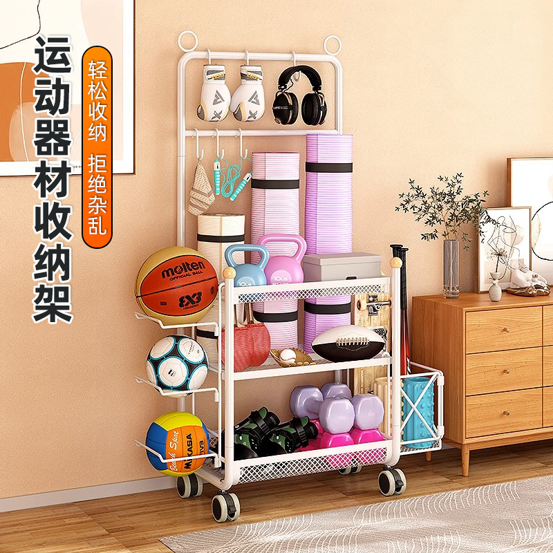 运动器材收纳架多l层家用健身置物架大容量瑜伽垫滚轴篮球储物筐