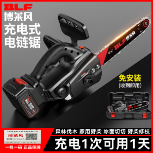 电锯家用小型手持锯电据电B动大功率锂电户外木工链锯伐木 充电式
