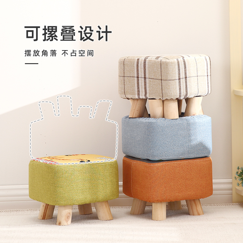 小凳子家用布艺实木换鞋凳创意方凳客厅小板凳小椅子Y沙发茶几矮