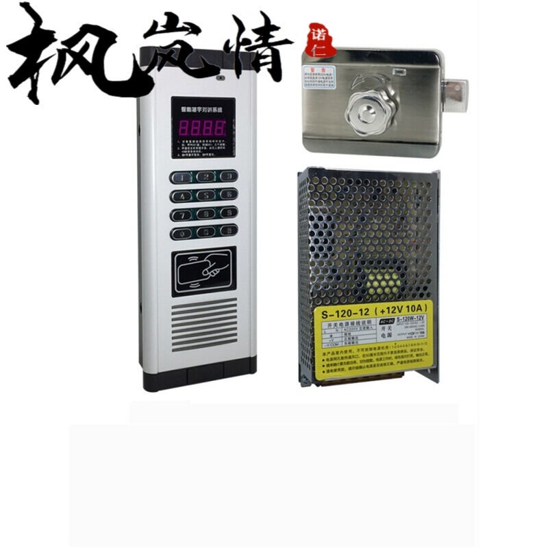 楼宇对讲门禁智能可视q门铃家用室内机老小区单门可视对讲可视对