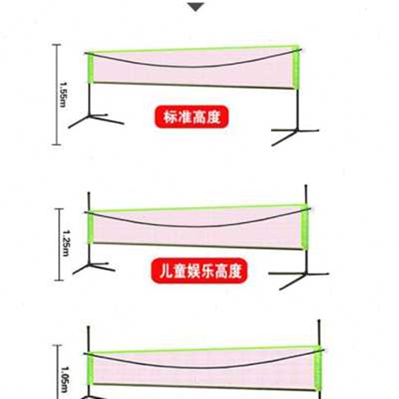 羽毛球网架便携式标准p家用球移动网柱户外折叠室外毽球气排球网