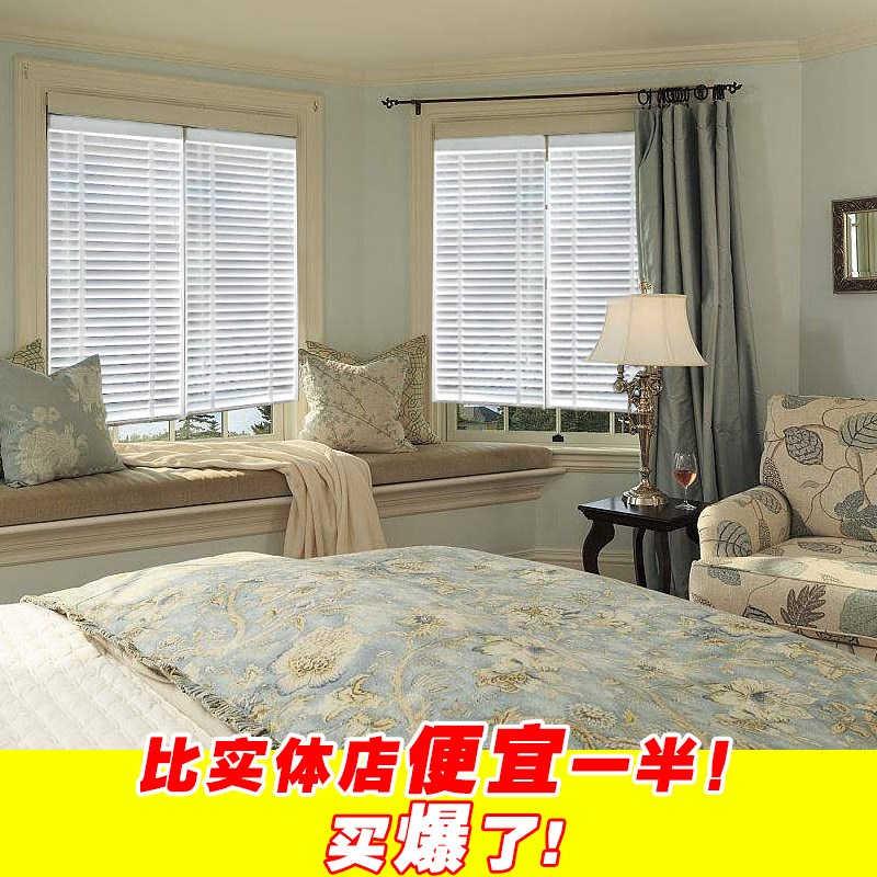实木百叶窗帘遮光升降卧卷帘卧室书房家用白O色木百叶帘木质竹百
