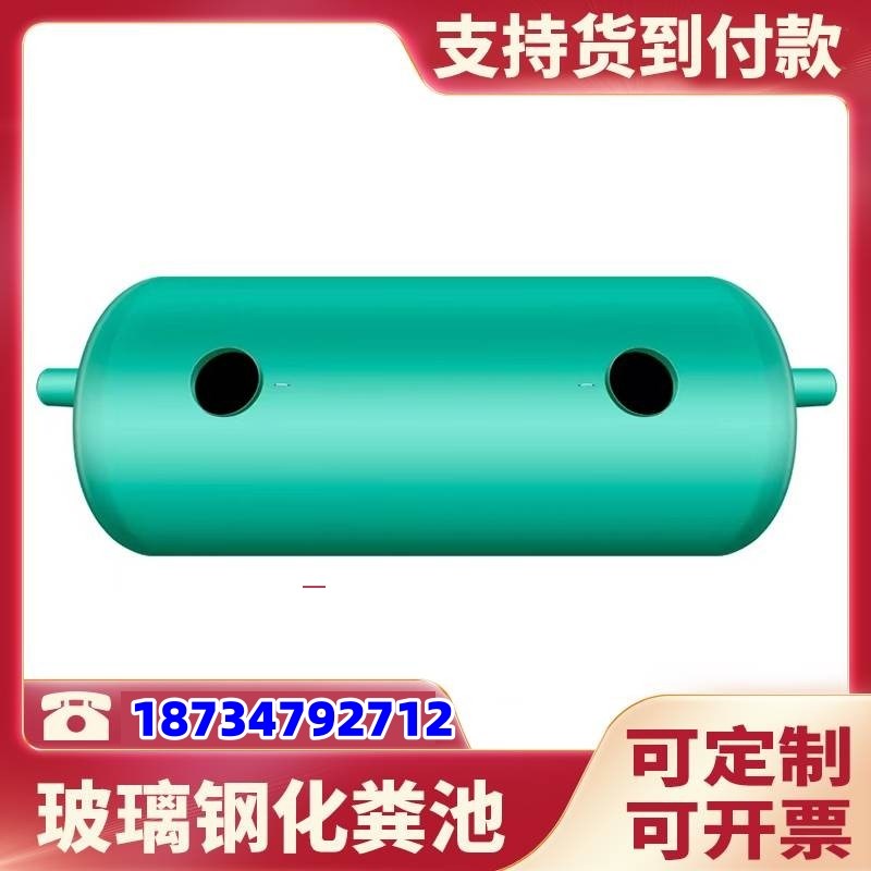 化粪池罐家用新农村厕所改造vpe塑料桶成品三格式三级大容量加厚
