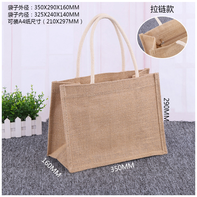 麻布袋子帆布黄麻手提袋s拉链袋子收纳帆布包手提文艺小清新学生