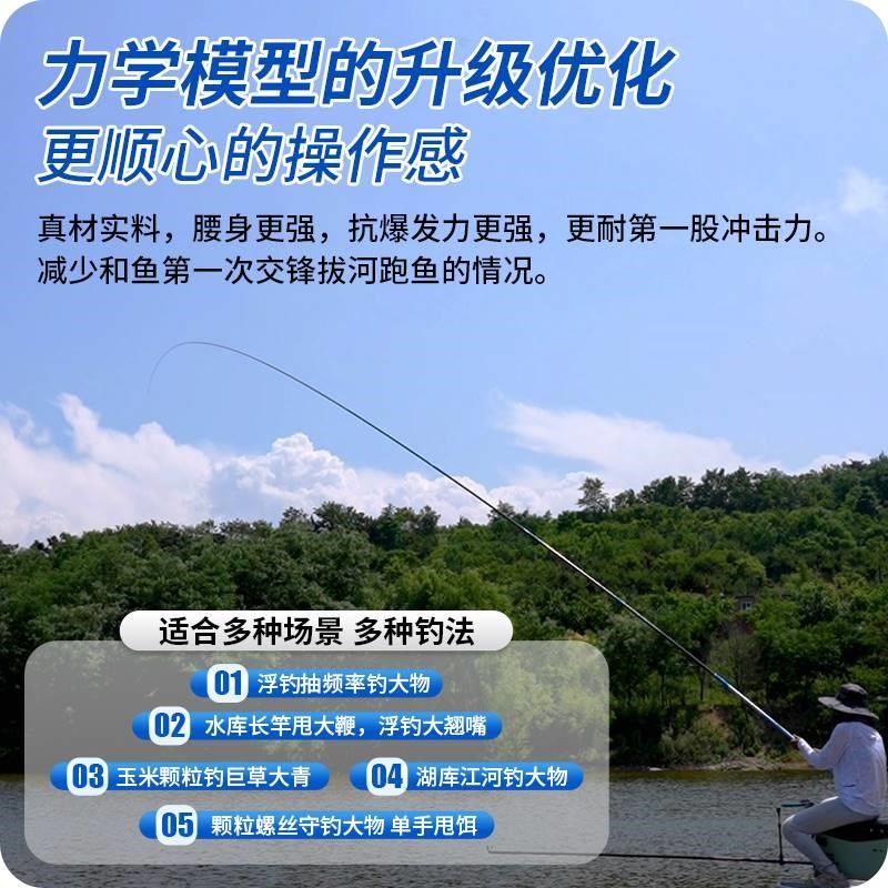 皇禾综合竿鲢鳙湖库鱼竿轻量大物竿超轻超硬28R调手杆鲤鱼手竿翘