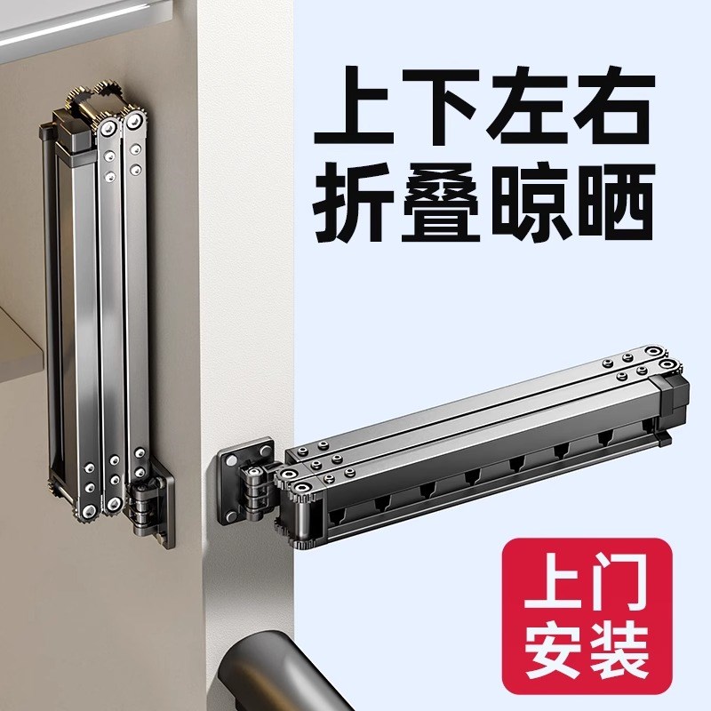 家用阳台晾衣架折叠伸缩凉挂杆晒被子神器晒飘窗隐形W壁挂式晾衣