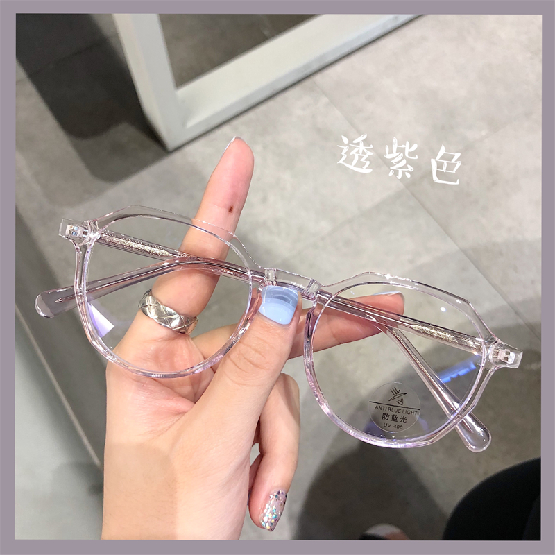 超轻TR透紫色眼镜框女r可配度数防蓝光辐射多边形眼镜男韩版显脸