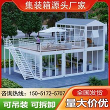 住人集装箱e移动房定制彩钢集成房屋办公室简易组装可拆卸活动板