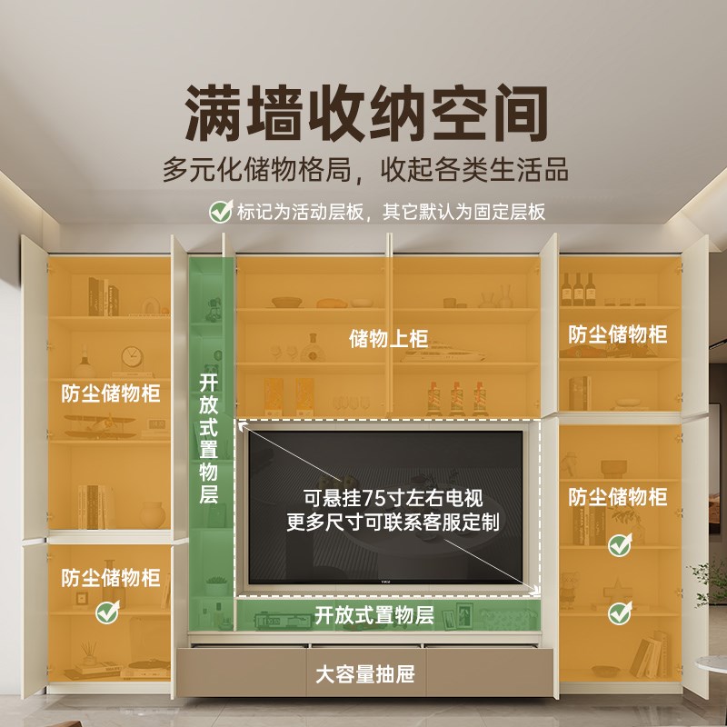 定制实木满墙电视柜客厅2024新款75寸奶油风收纳储物一体家用落地