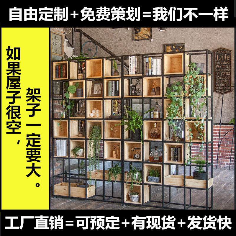 铁艺隔断置物架办公室屏风花架餐厅装饰玄关架客厅工业风网红书架