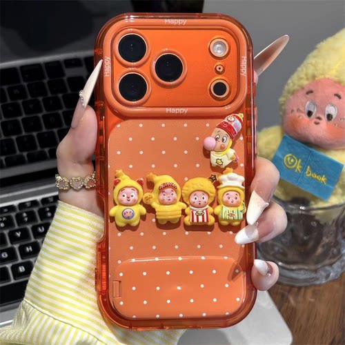 可爱立体星人公仔支架手机壳