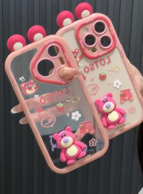 /ins风可爱立体草莓熊手机壳适用iPhone1promax新款华为pura70卡通mate70软壳小米15/14保护套vivos20女款