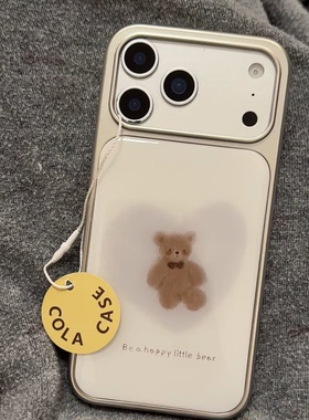 ins韩系灰爱心小熊适用IPhone17promax手机壳苹果1615/14plus银边滴胶12/13pro银边小米17promax防摔findX9软