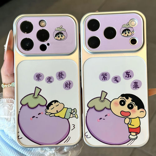 紫定发财新仔手机保护软壳