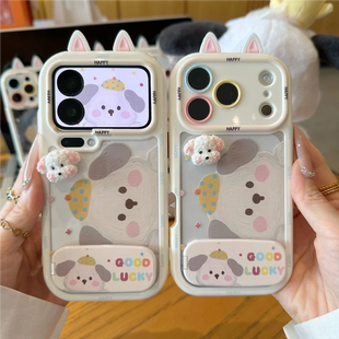 适用iPhone17 p80卡通红米K90高颜值FindX9小众vivos50软壳保护套 16油画小狗手机壳小米17pro可爱华为mate80