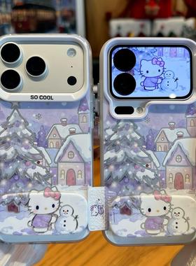 适用iPhone17/16promax可爱紫色kitty猫手机壳小米17promax支架华为mate80软壳FindX9可爱vivoX300女红米K90